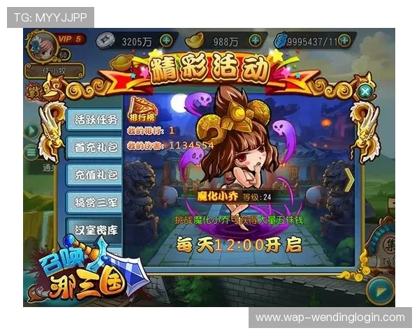 问鼎中国官网：为游戏玩家提供最全的攻略、资讯和社区交流的优质服务指南