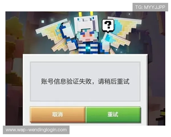 问鼎娱乐app登录遇到问题怎么办快速解决登录失败的常见方法