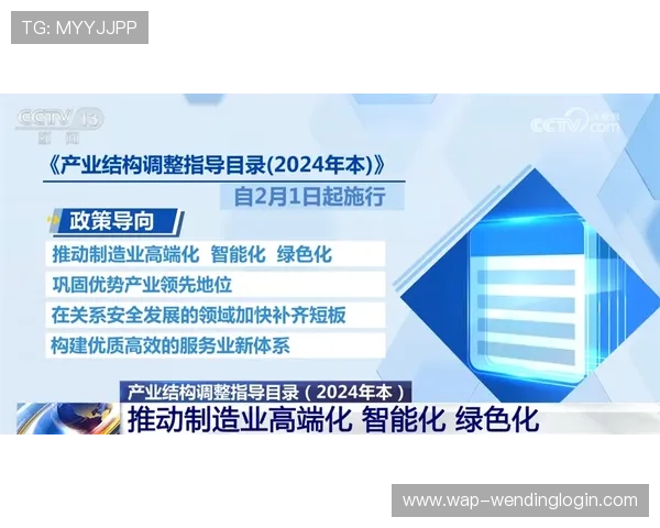 问鼎官方首页网站的安全保障措施，确保玩家个人信息与交易安全无忧