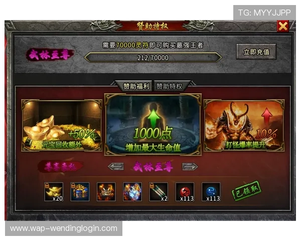 问鼎电游游戏如何打造火爆市场的核心策略详解